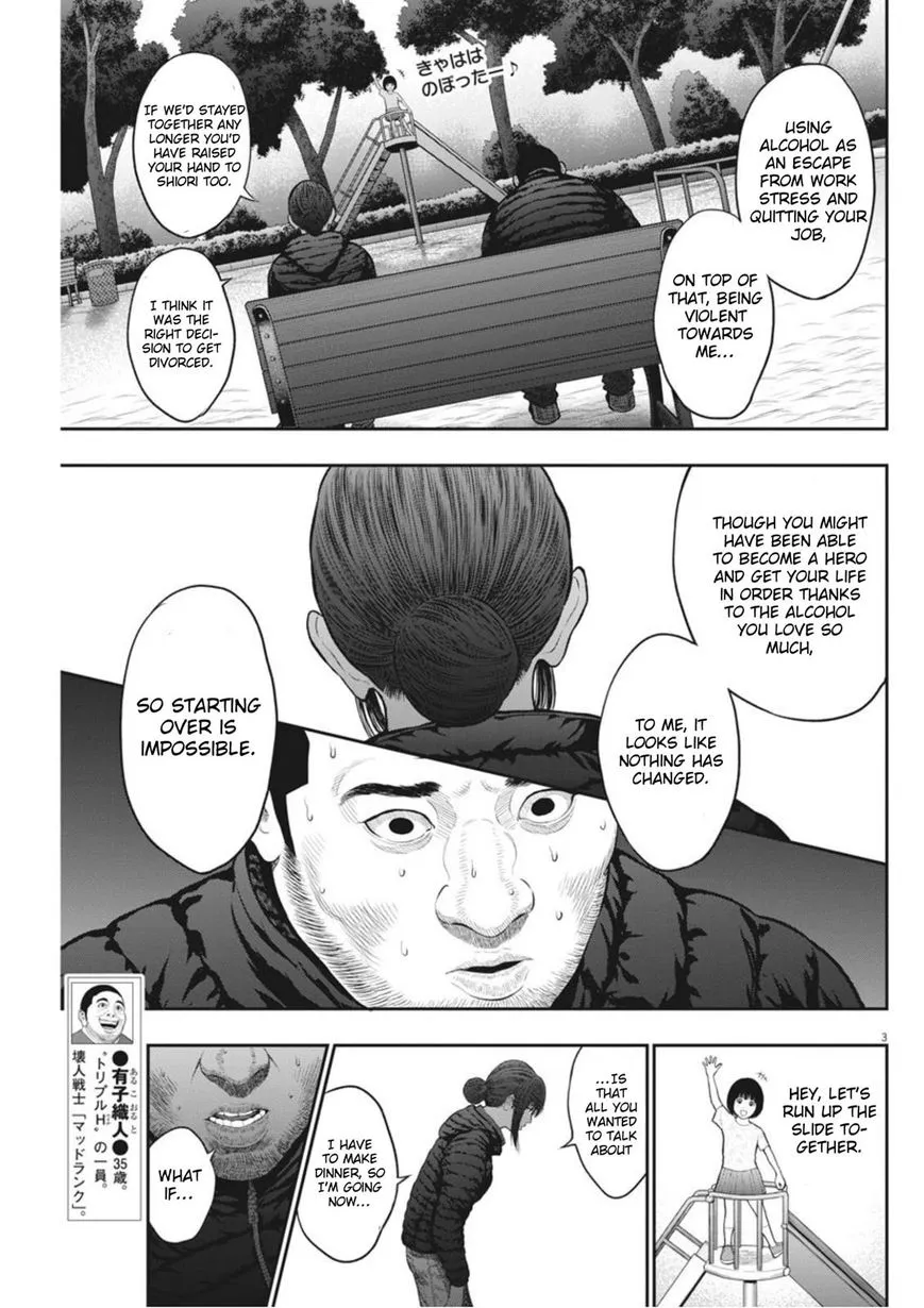 Jagaaaaaan Mangakakalot X Chapter 38 Page 3