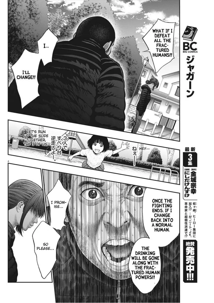 Jagaaaaaan Mangakakalot X Chapter 38 Page 4