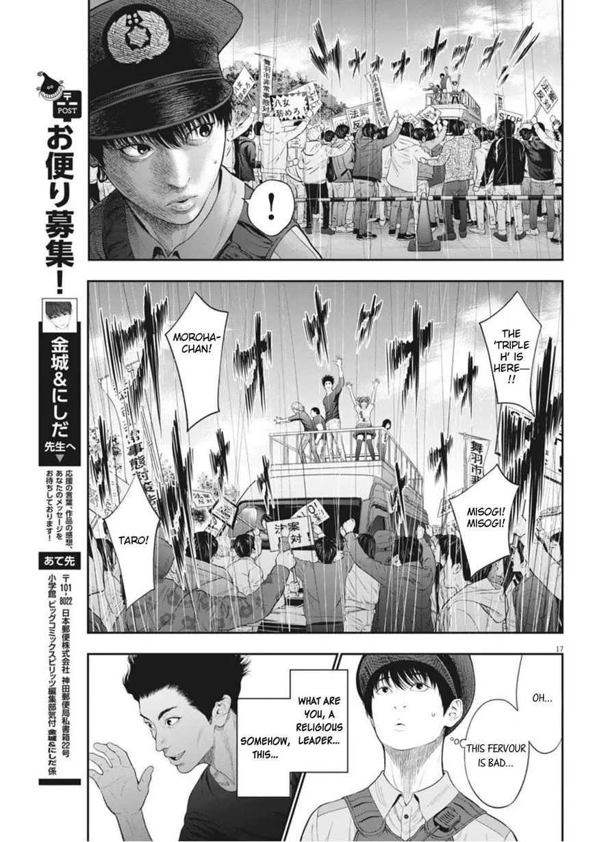 Jagaaaaaan Mangakakalot X Chapter 39 Page 16