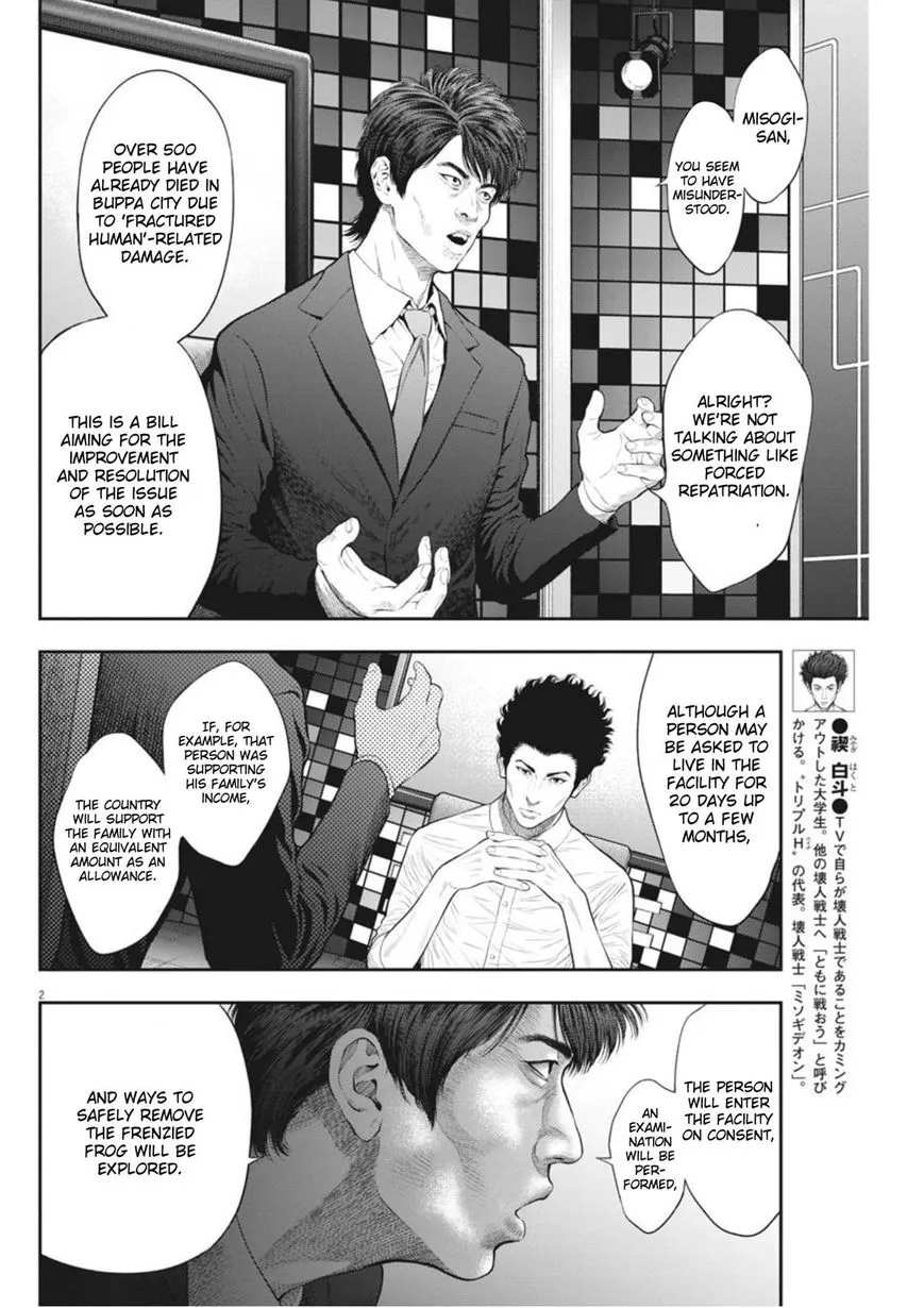 Jagaaaaaan Mangakakalot X Chapter 39 Page 2