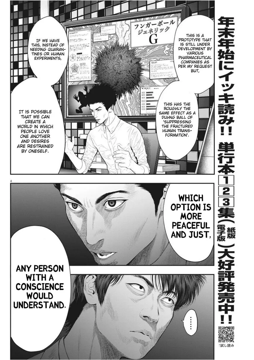 Jagaaaaaan Mangakakalot X Chapter 39 Page 4