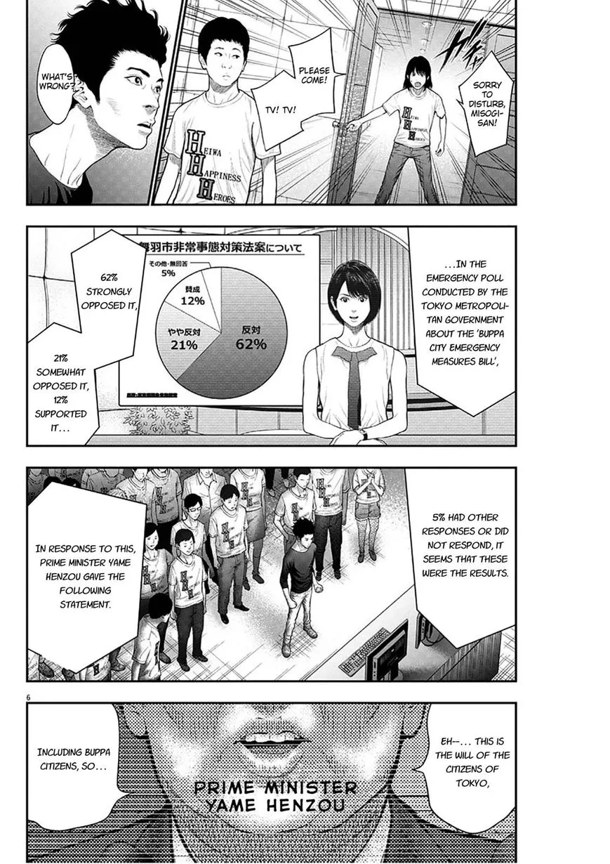 Jagaaaaaan Mangakakalot X Chapter 39 Page 6