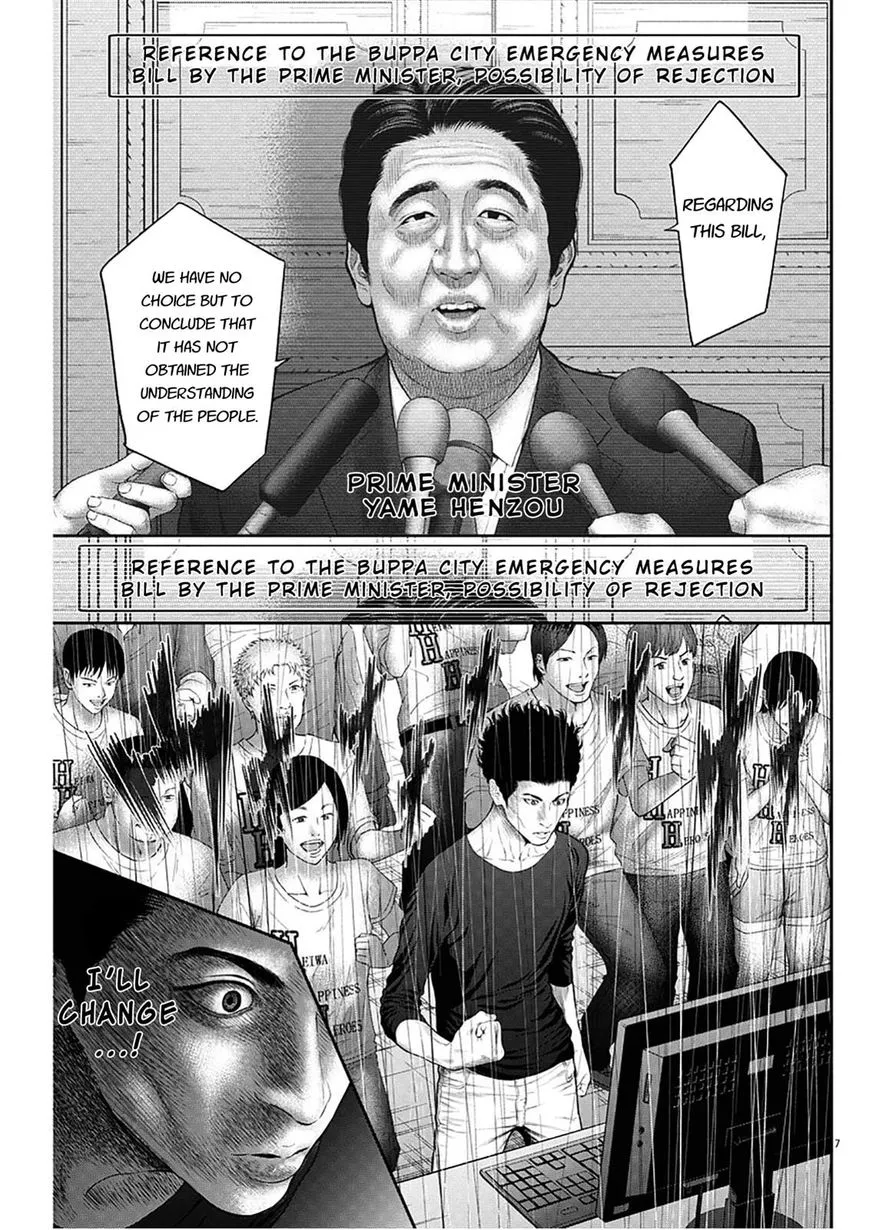 Jagaaaaaan Mangakakalot X Chapter 39 Page 7