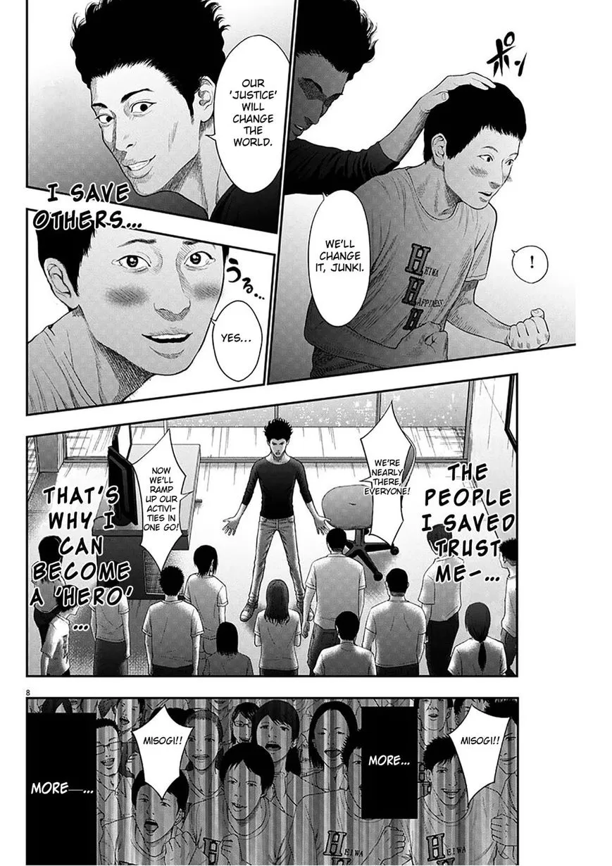 Jagaaaaaan Mangakakalot X Chapter 39 Page 8