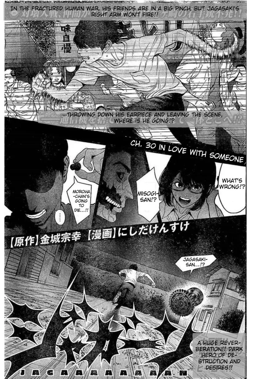 Jagaaaaaan Mangakakalot X Chapter 30 Page 2