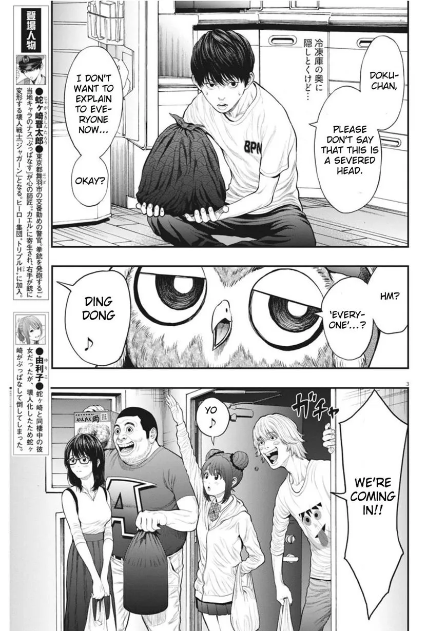 Jagaaaaaan Mangakakalot X Chapter 31 Page 3