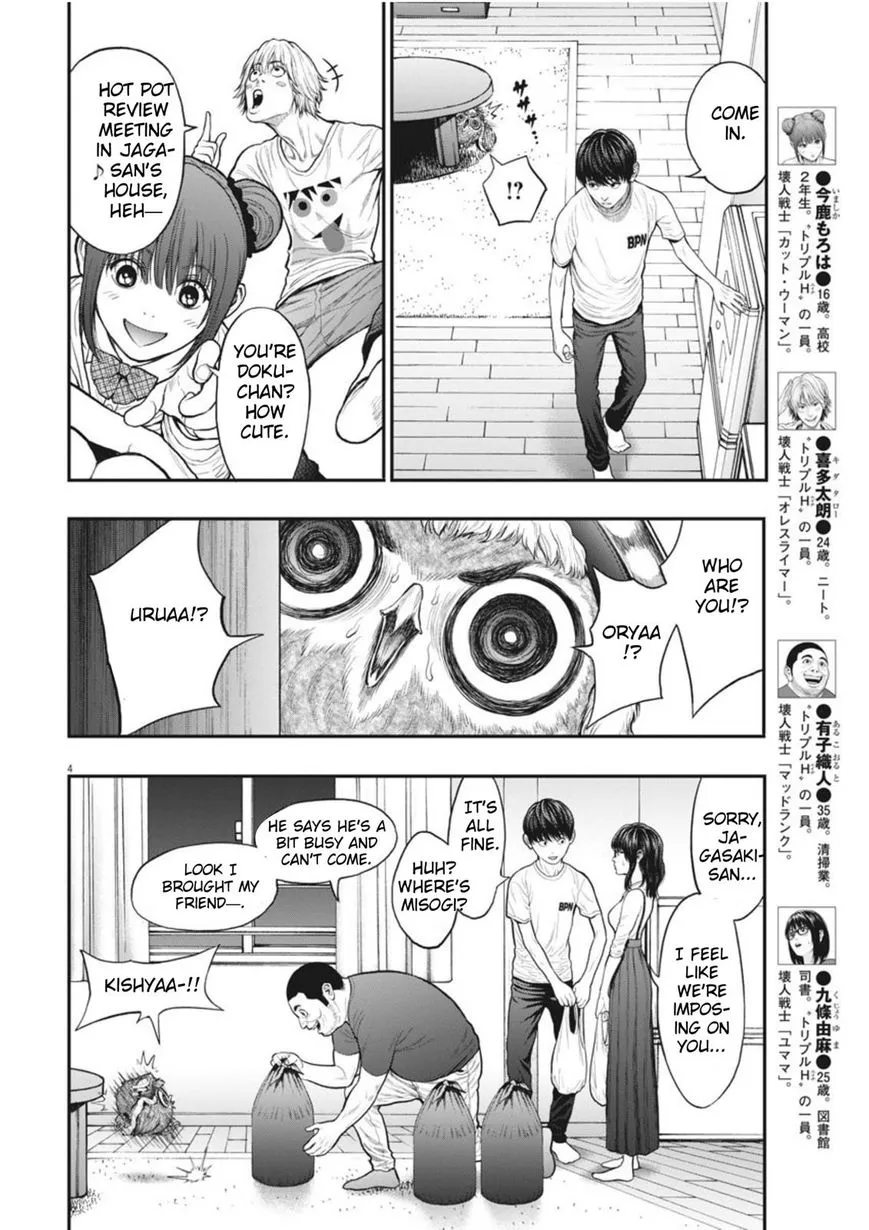 Jagaaaaaan Mangakakalot X Chapter 31 Page 4