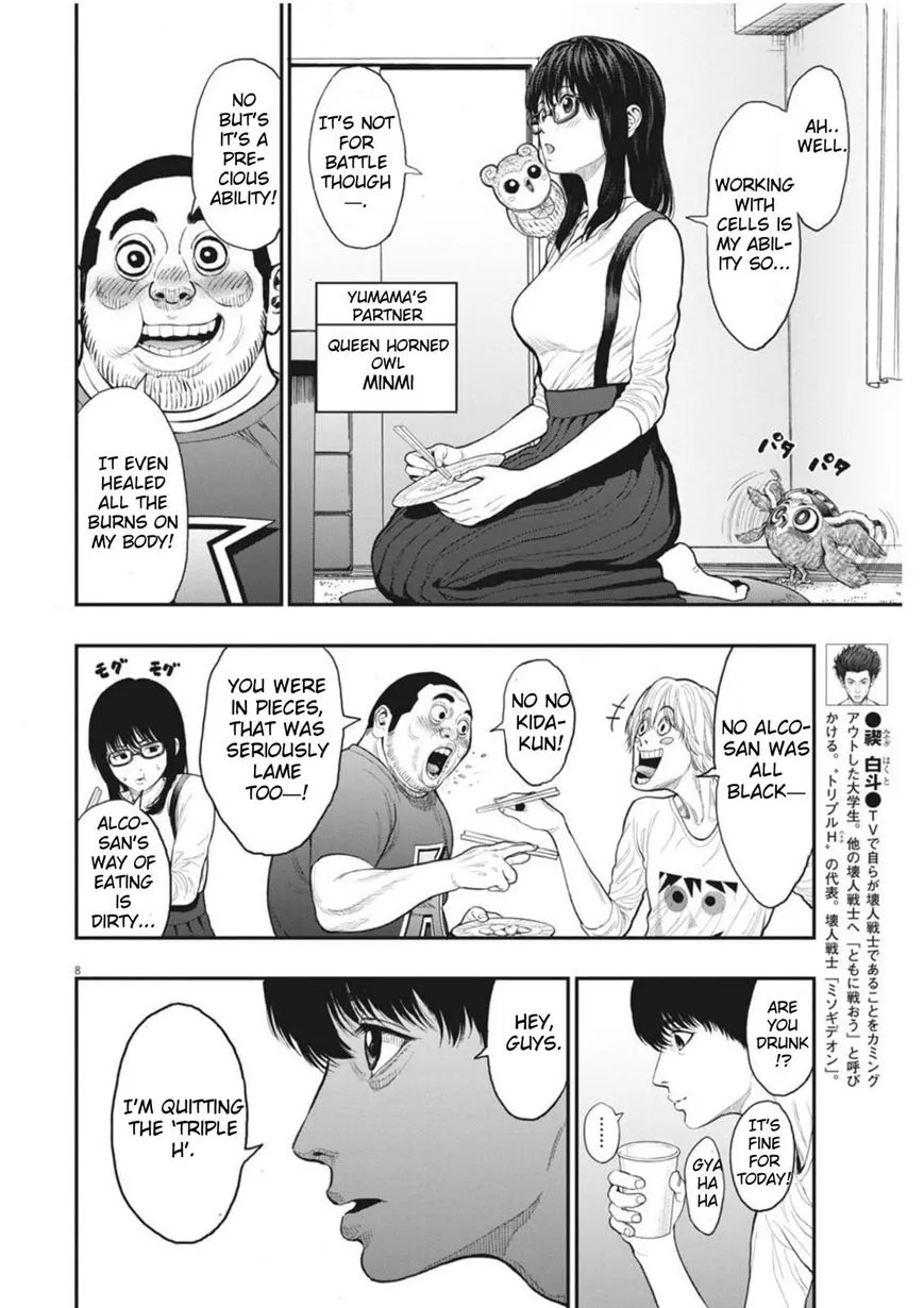 Jagaaaaaan Mangakakalot X Chapter 31 Page 8