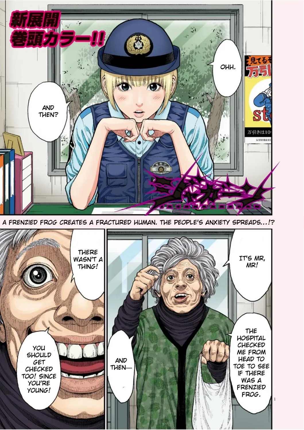 Jagaaaaaan Mangakakalot X Chapter 32 Page 1