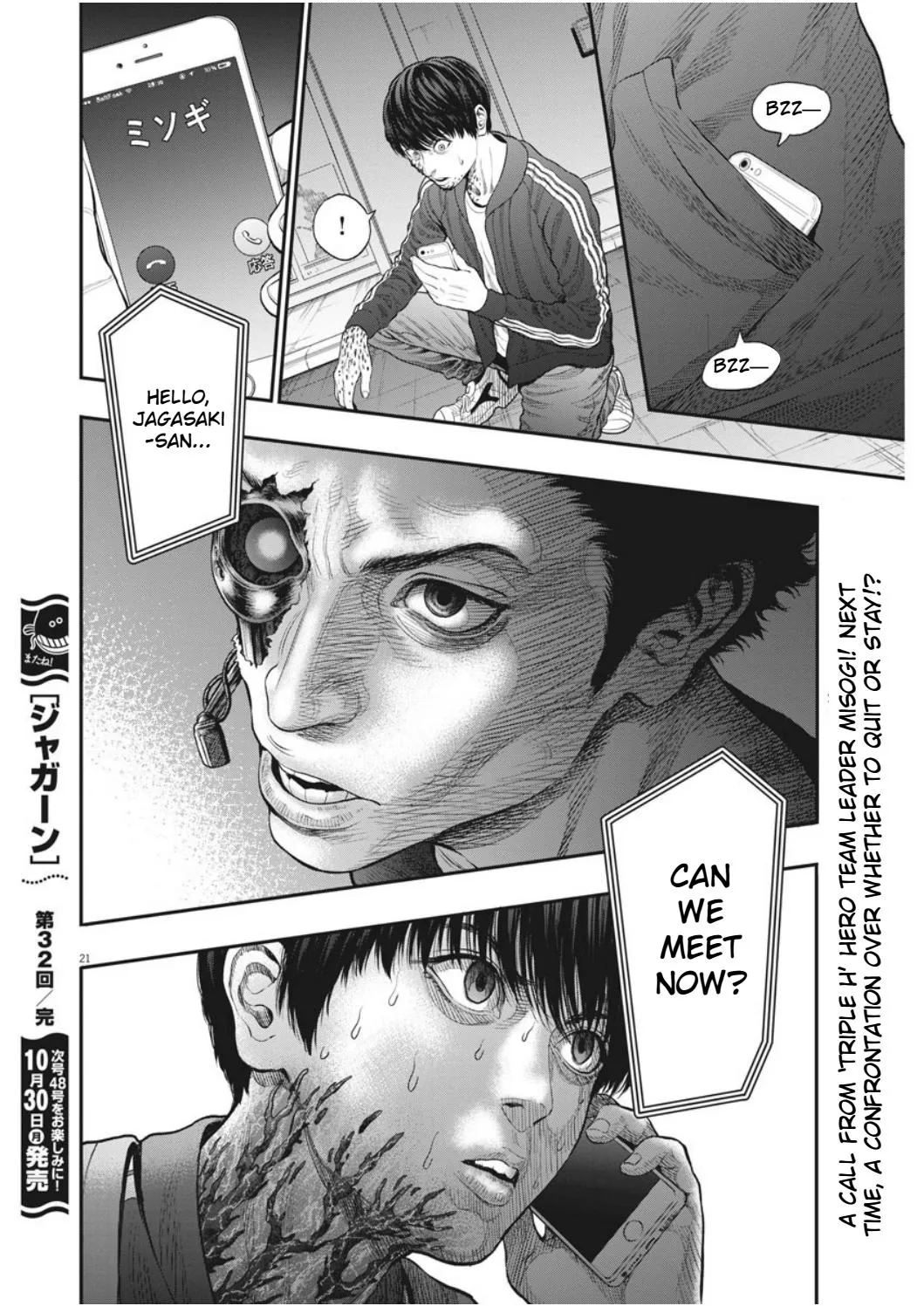 Jagaaaaaan Mangakakalot X Chapter 32 Page 20