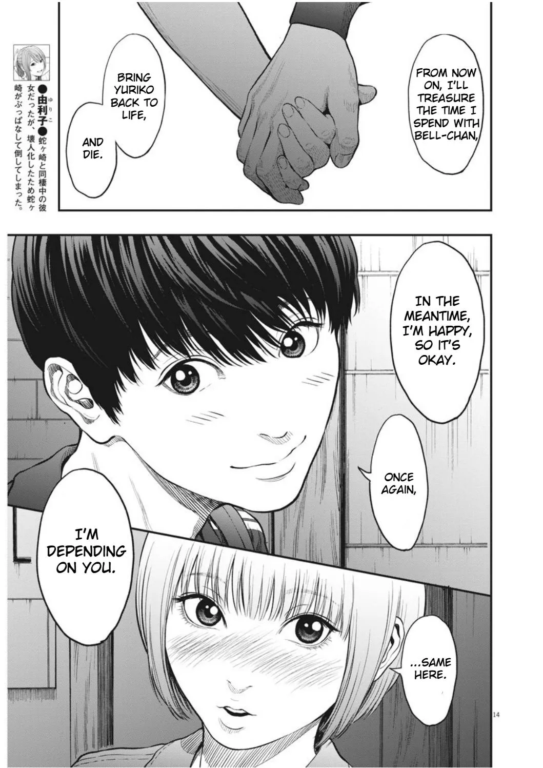 Jagaaaaaan Mangakakalot X Chapter 32 Page 13