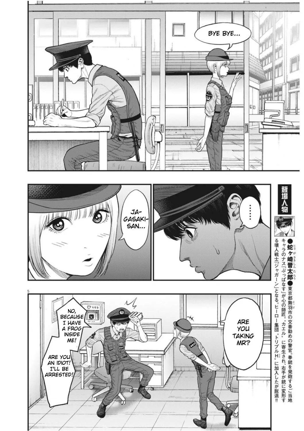 Jagaaaaaan Mangakakalot X Chapter 32 Page 4