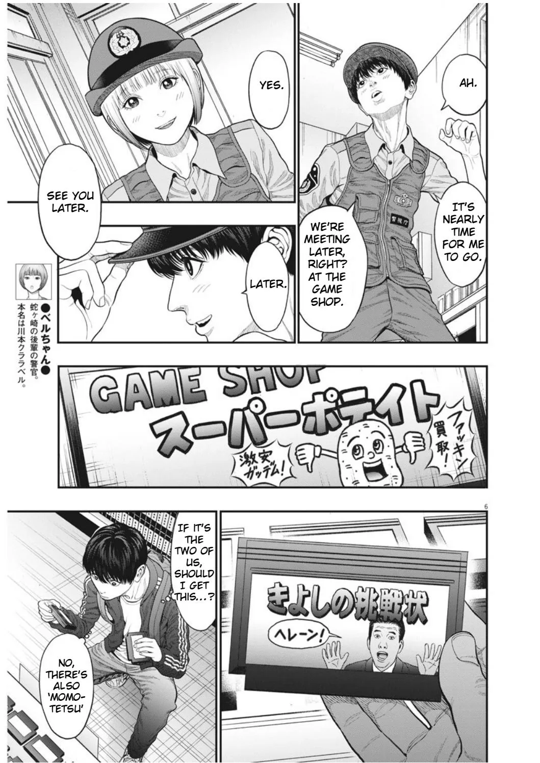 Jagaaaaaan Mangakakalot X Chapter 32 Page 5
