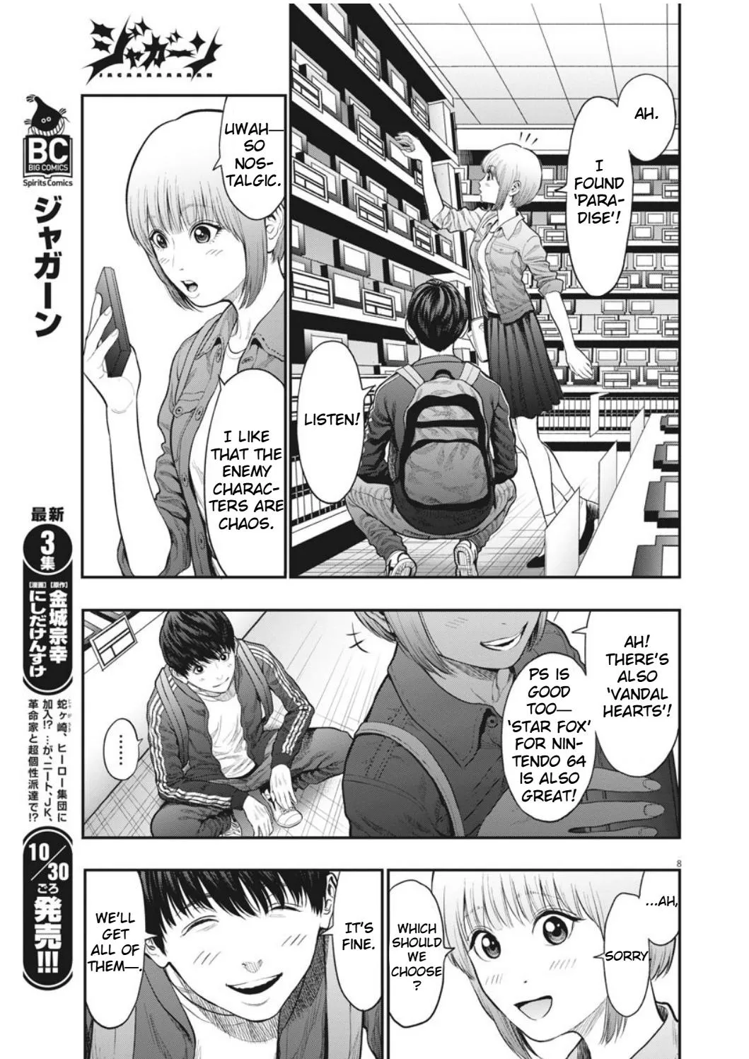 Jagaaaaaan Mangakakalot X Chapter 32 Page 7