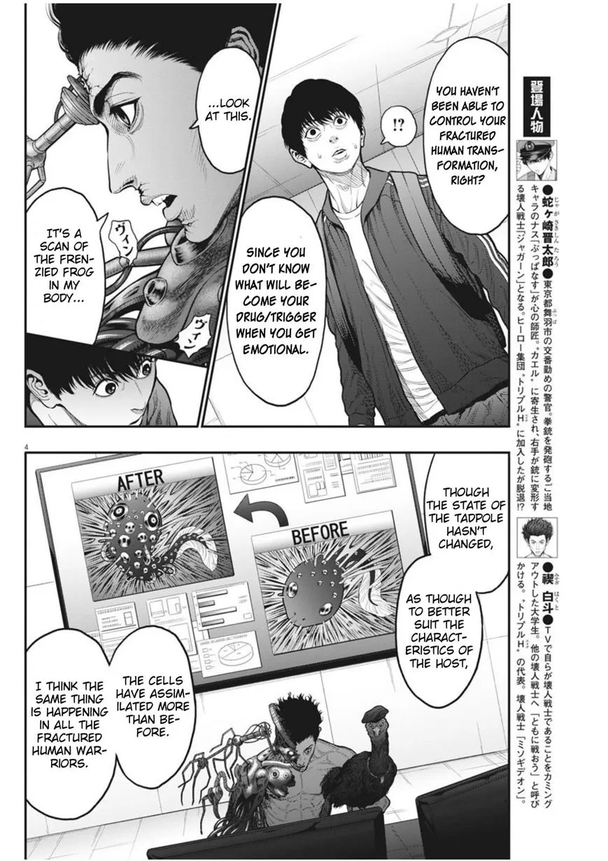 Jagaaaaaan Mangakakalot X Chapter 33 Page 4
