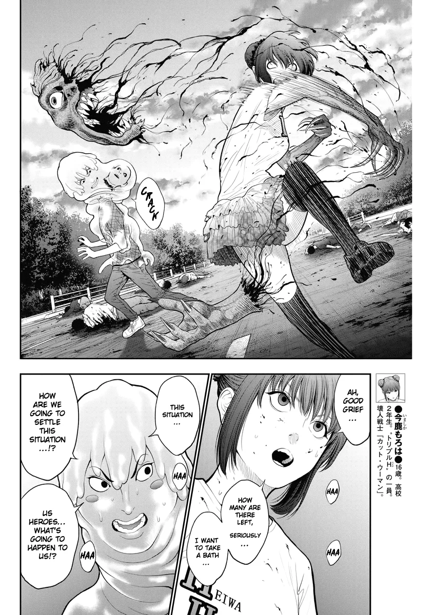 Jagaaaaaan Mangakakalot X Chapter 44 Page 3