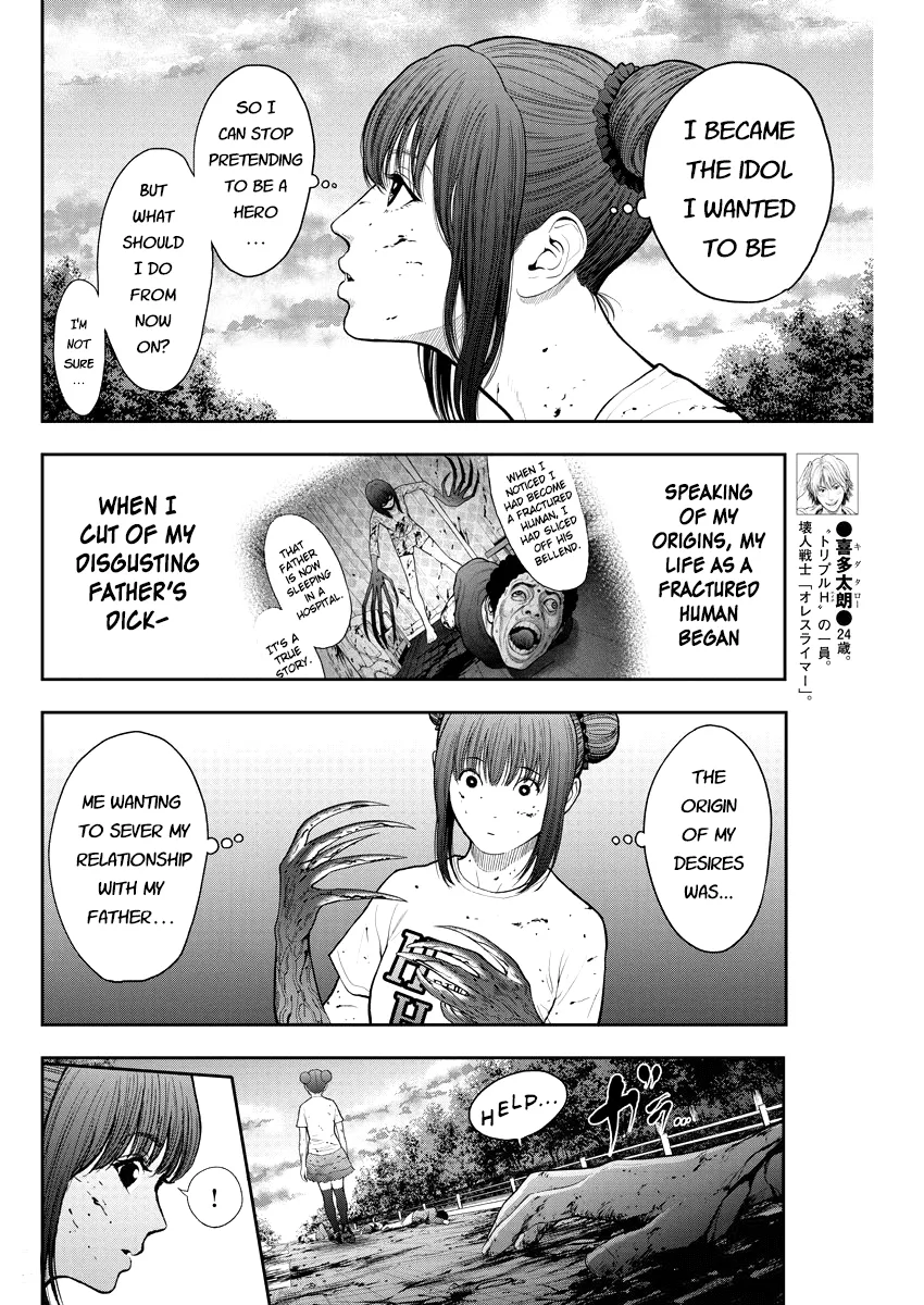Jagaaaaaan Mangakakalot X Chapter 44 Page 5