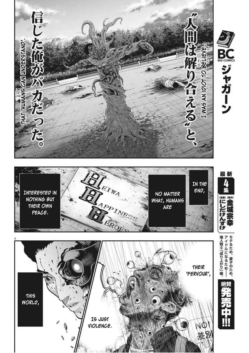 Jagaaaaaan Mangakakalot X Chapter 45 Page 4