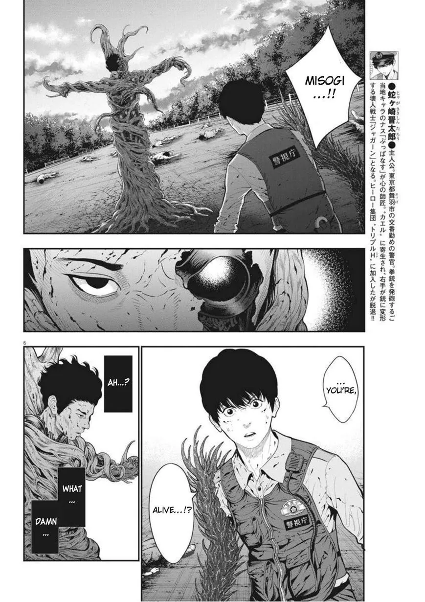 Jagaaaaaan Mangakakalot X Chapter 45 Page 6