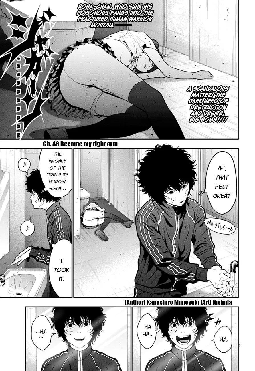 Jagaaaaaan Mangakakalot X Chapter 48 Page 1