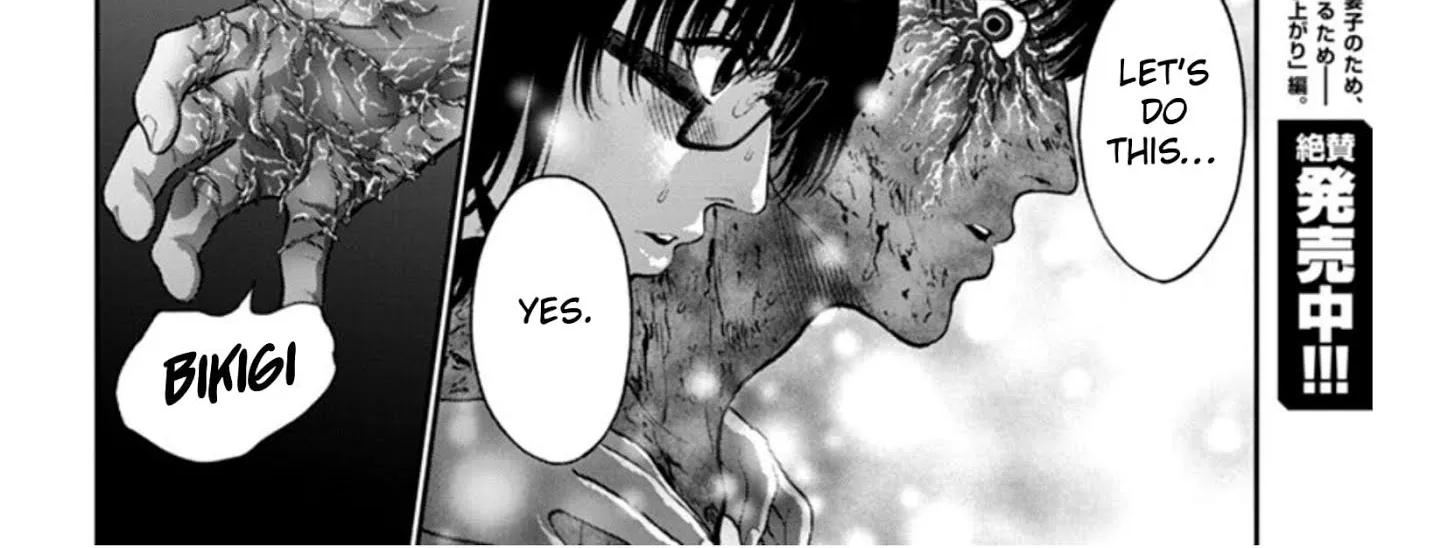 Jagaaaaaan Mangakakalot X Chapter 49 Page 20