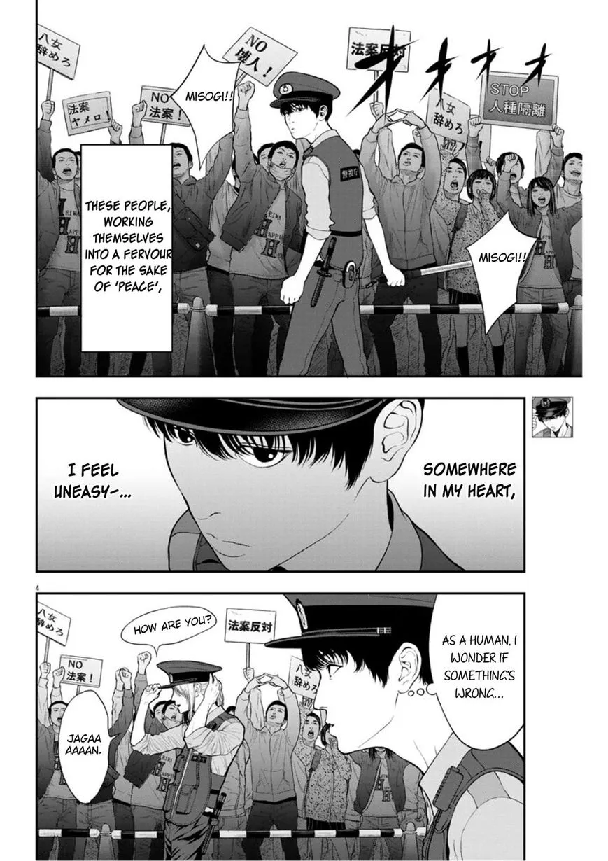Jagaaaaaan Mangakakalot X Chapter 40 Page 4
