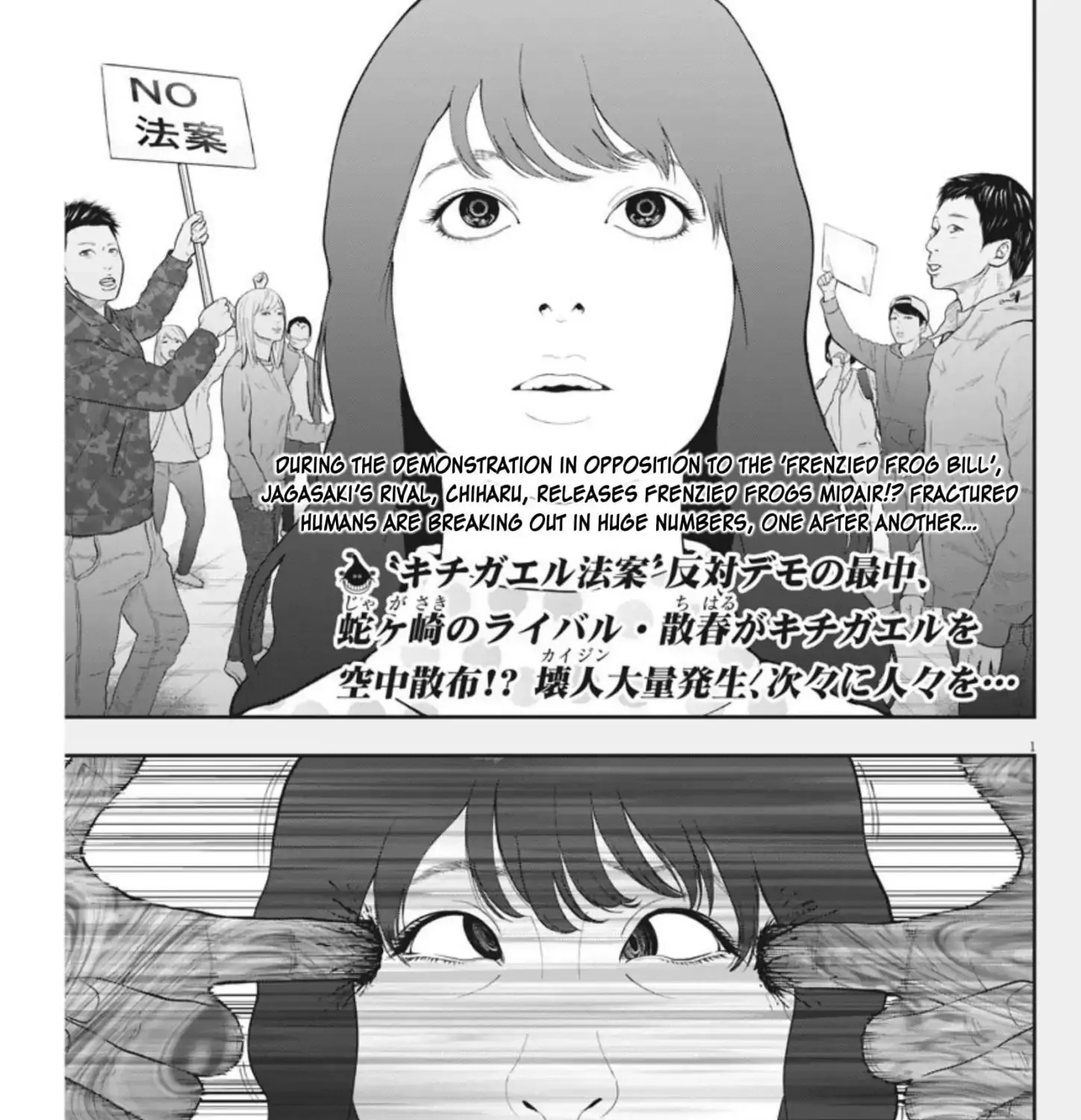 Jagaaaaaan Mangakakalot X Chapter 41 Page 1