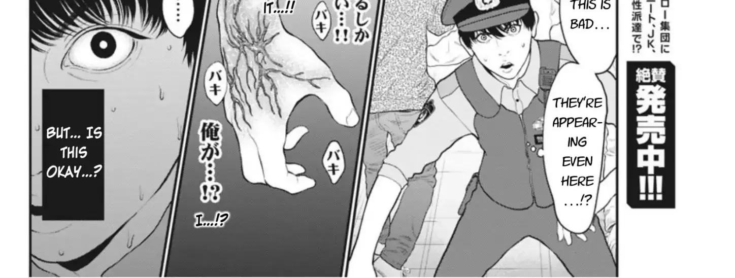 Jagaaaaaan Mangakakalot X Chapter 41 Page 29