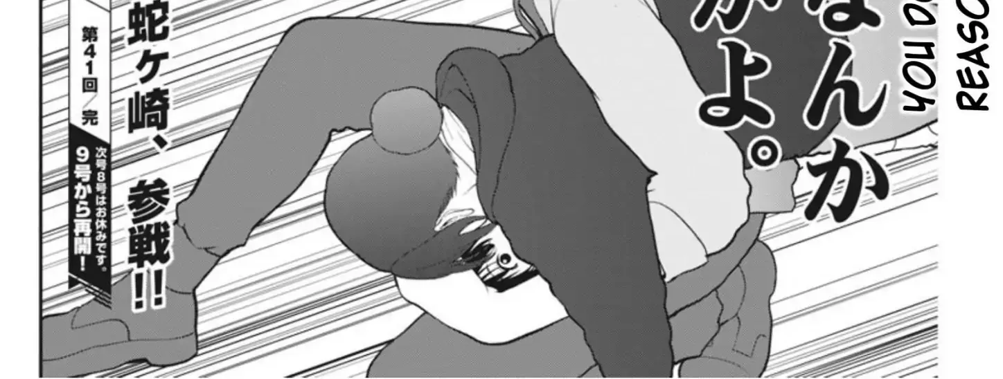 Jagaaaaaan Mangakakalot X Chapter 41 Page 33