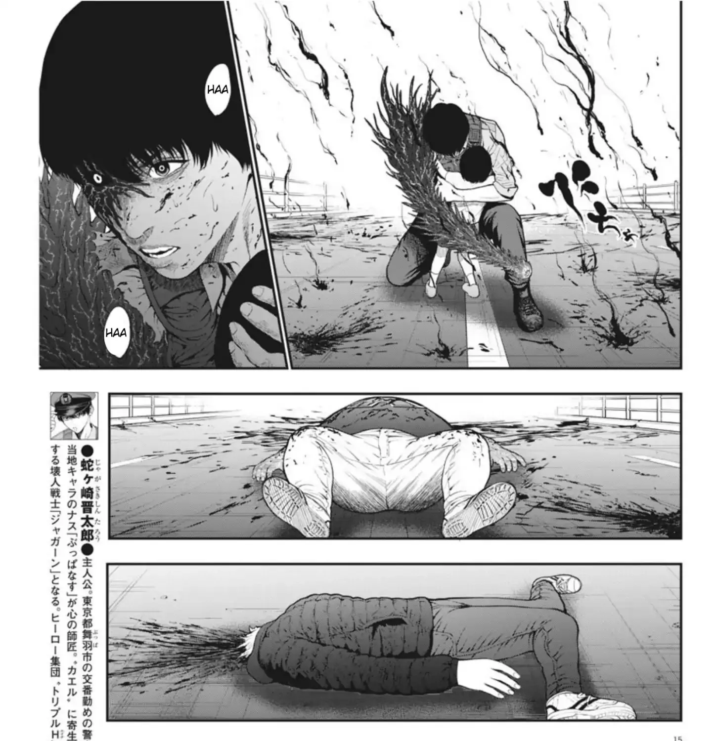 Jagaaaaaan Mangakakalot X Chapter 42 Page 26