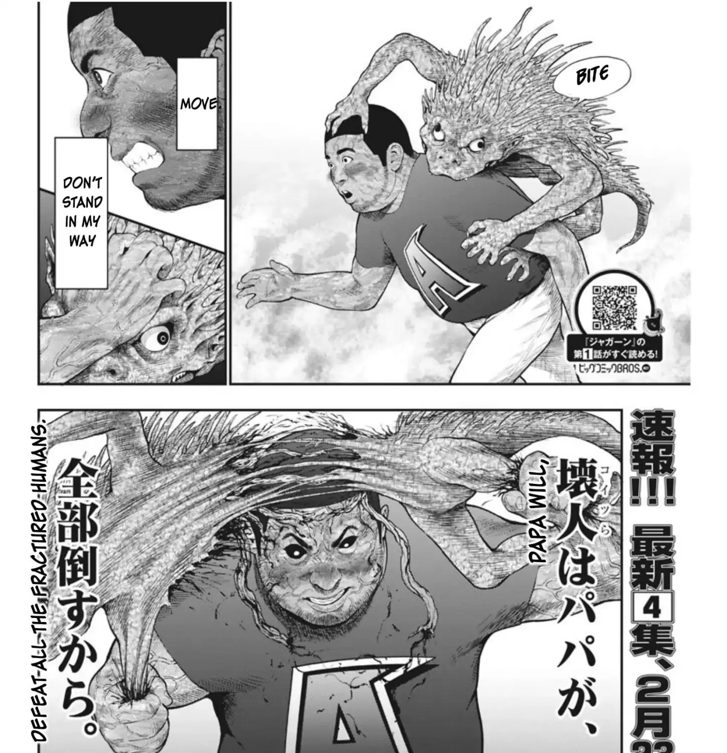 Jagaaaaaan Mangakakalot X Chapter 42 Page 3