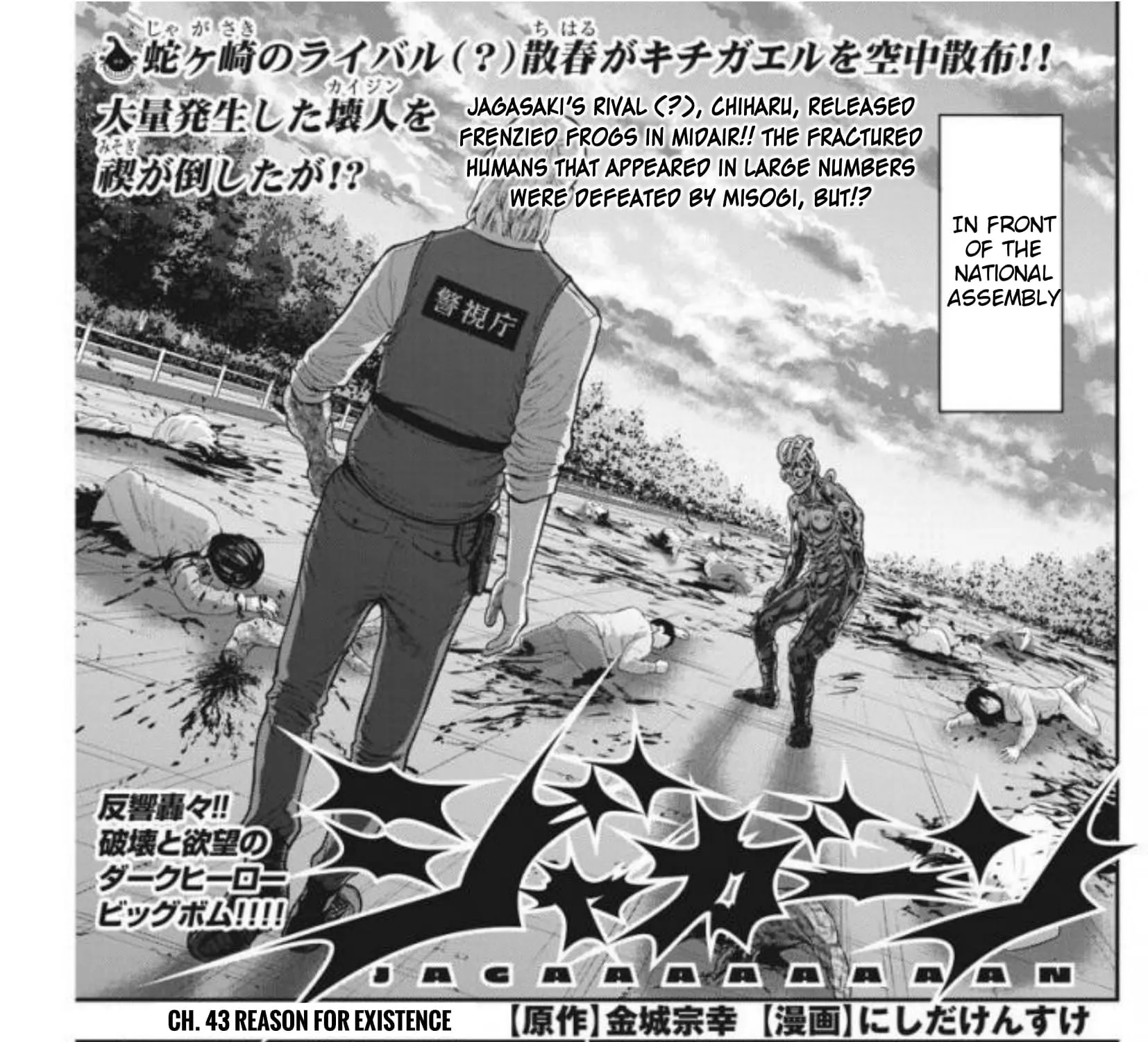 Jagaaaaaan Mangakakalot X Chapter 43 Page 1