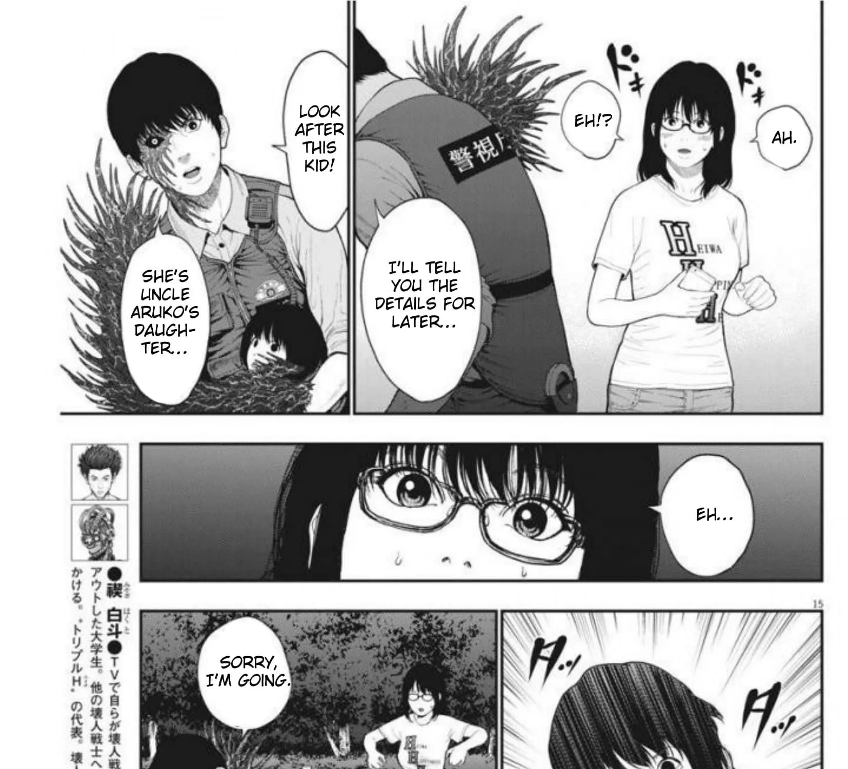 Jagaaaaaan Mangakakalot X Chapter 43 Page 27