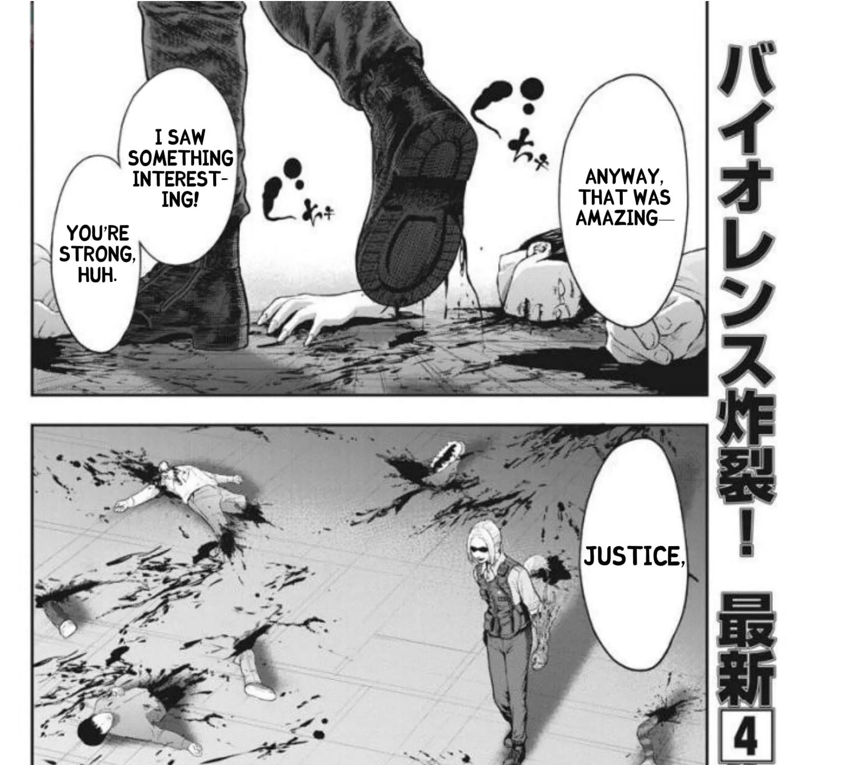Jagaaaaaan Mangakakalot X Chapter 43 Page 3