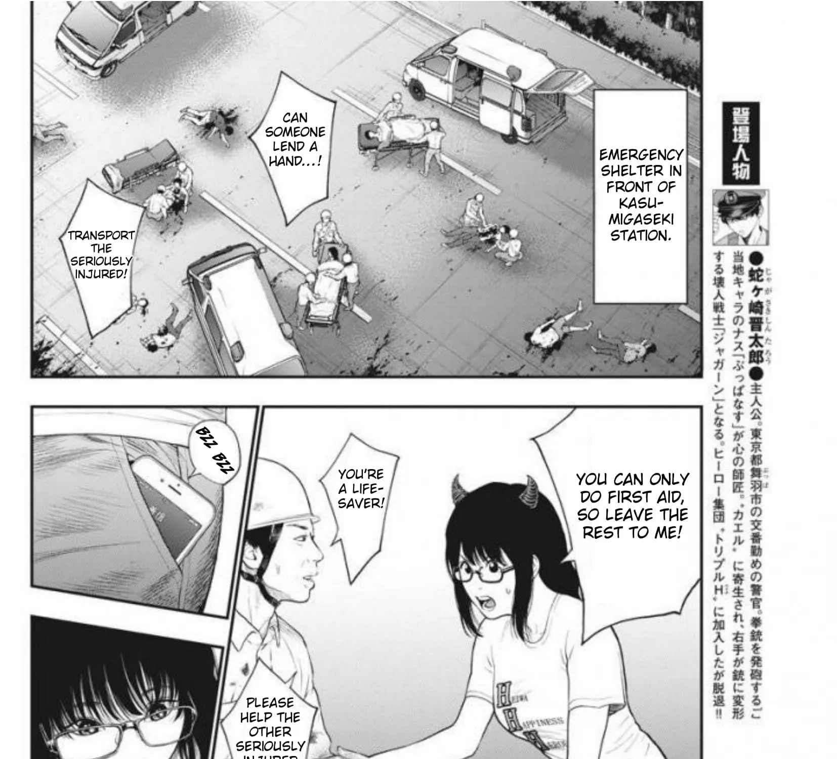 Jagaaaaaan Mangakakalot X Chapter 43 Page 21