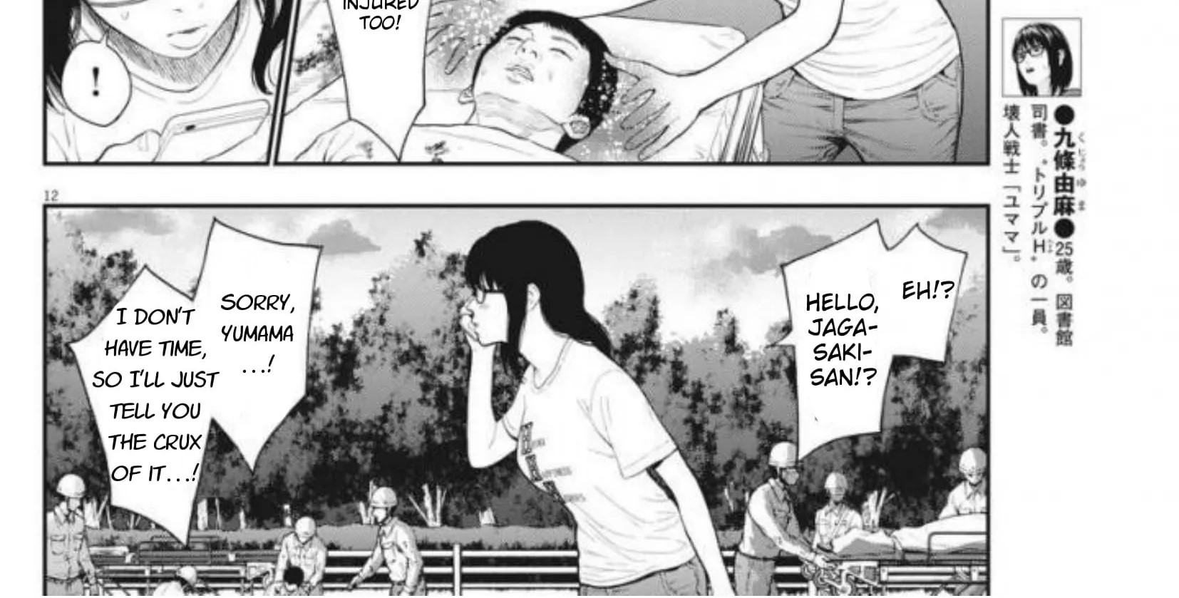 Jagaaaaaan Mangakakalot X Chapter 43 Page 22