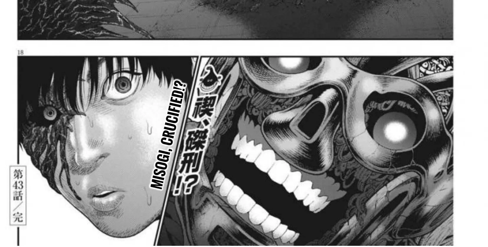 Jagaaaaaan Mangakakalot X Chapter 43 Page 34