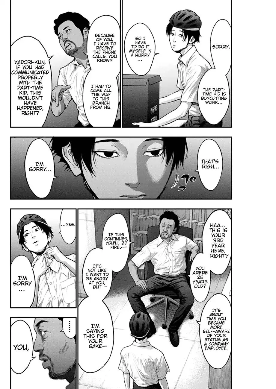 Jagaaaaaan Mangakakalot X Chapter 54 Page 4