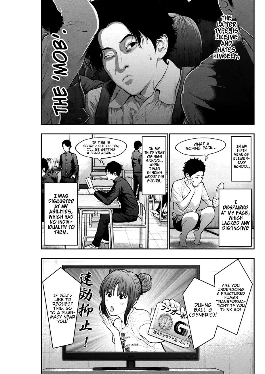 Jagaaaaaan Mangakakalot X Chapter 54 Page 7