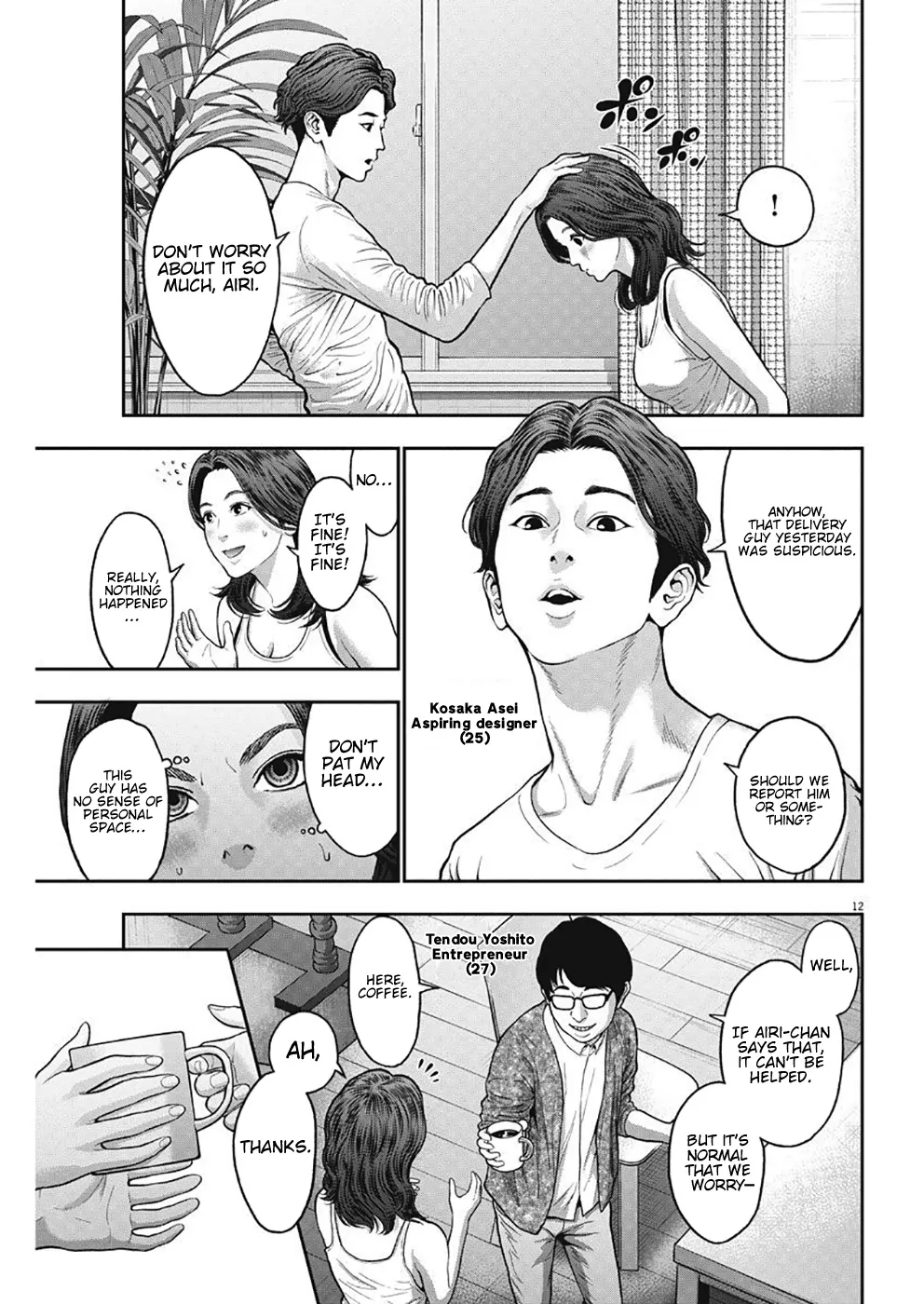 Jagaaaaaan Mangakakalot X Chapter 56 Page 12