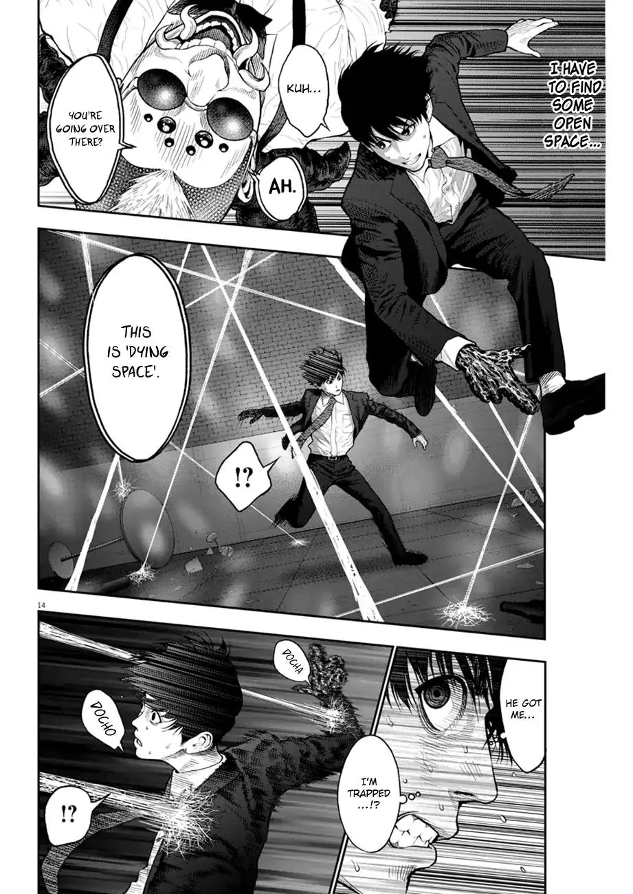 Jagaaaaaan Mangakakalot X Chapter 58 Page 14