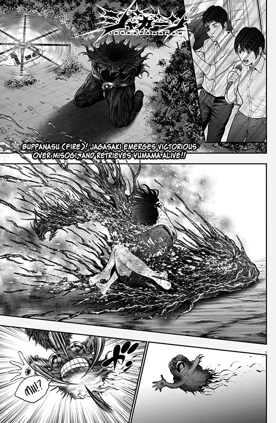 Jagaaaaaan Mangakakalot X Chapter 52 Page 1