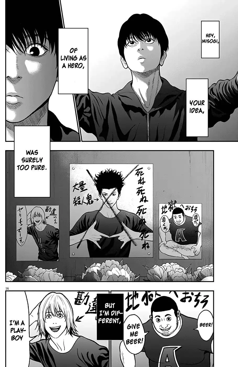 Jagaaaaaan Mangakakalot X Chapter 52 Page 16