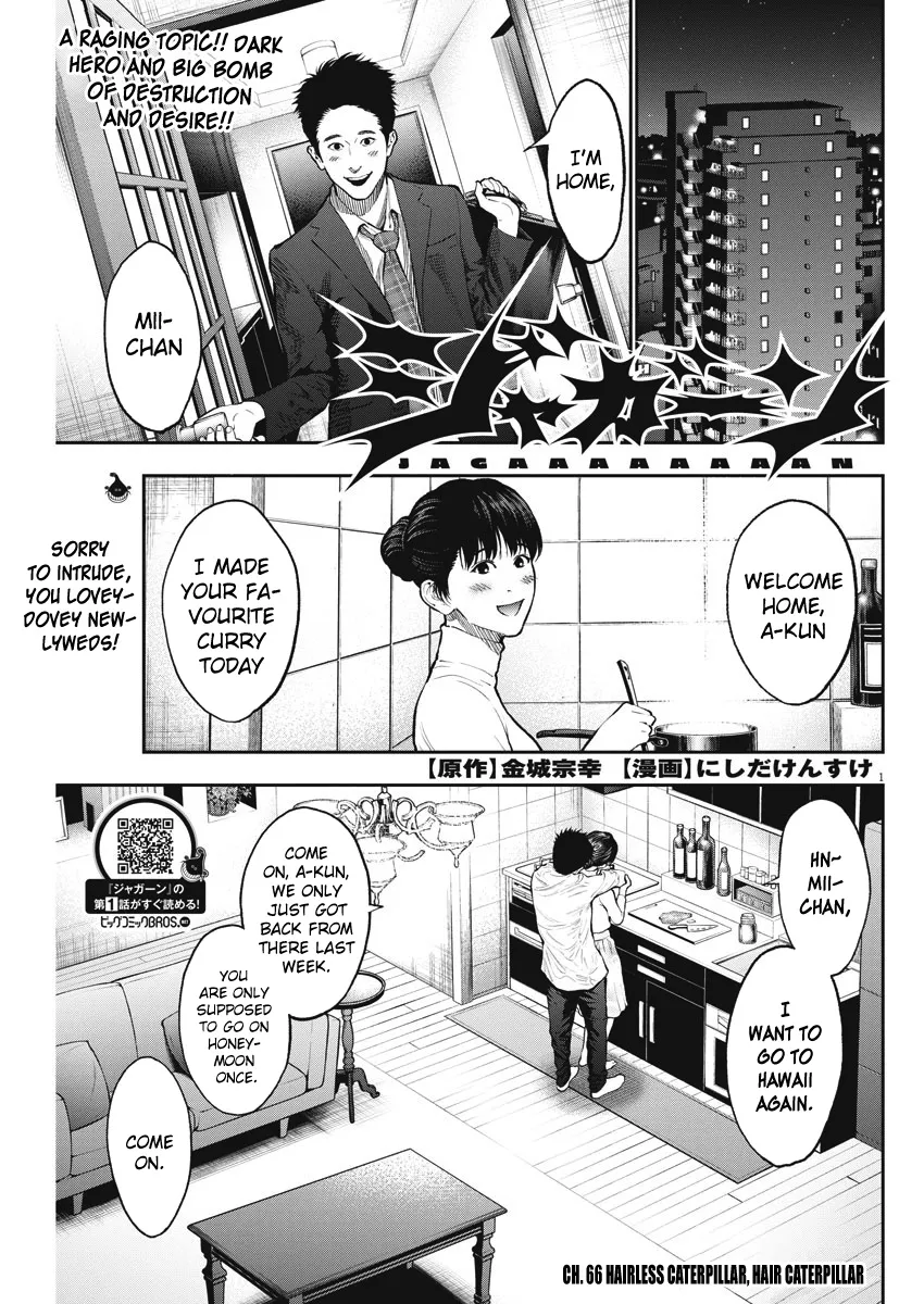Jagaaaaaan Mangakakalot X Chapter 66 Page 1