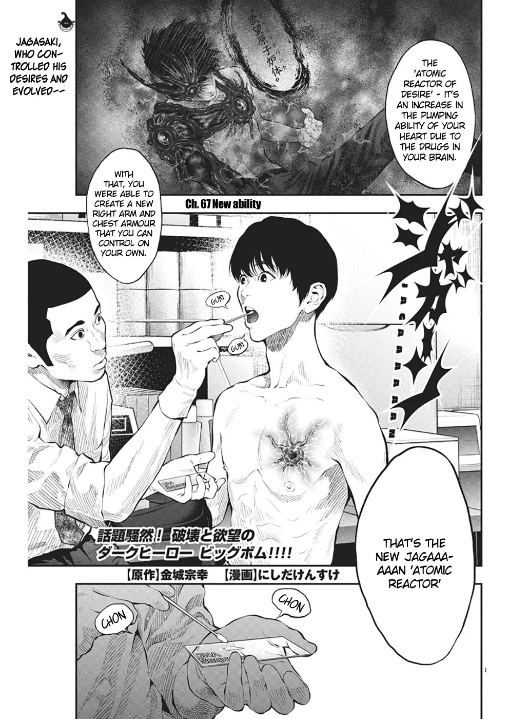Jagaaaaaan Mangakakalot X Chapter 67 Page 1