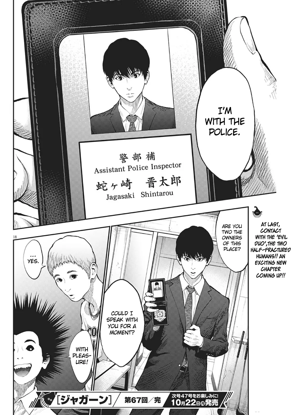 Jagaaaaaan Mangakakalot X Chapter 67 Page 17