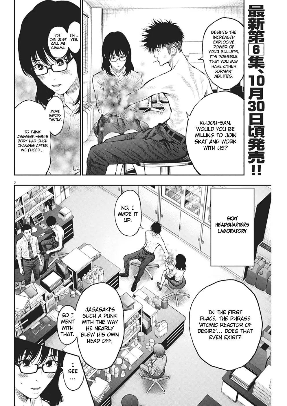 Jagaaaaaan Mangakakalot X Chapter 67 Page 2