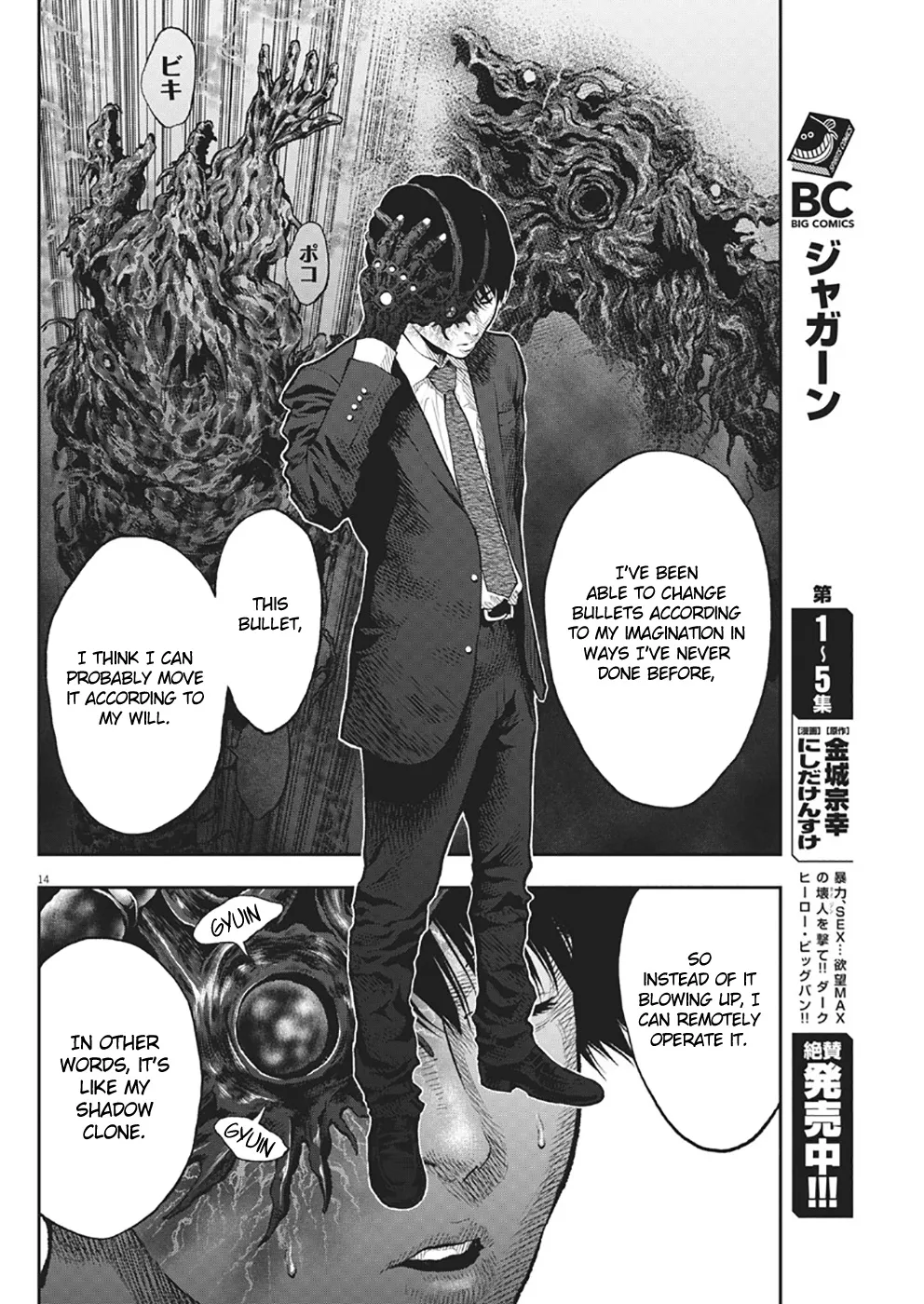Jagaaaaaan Mangakakalot X Chapter 67 Page 13