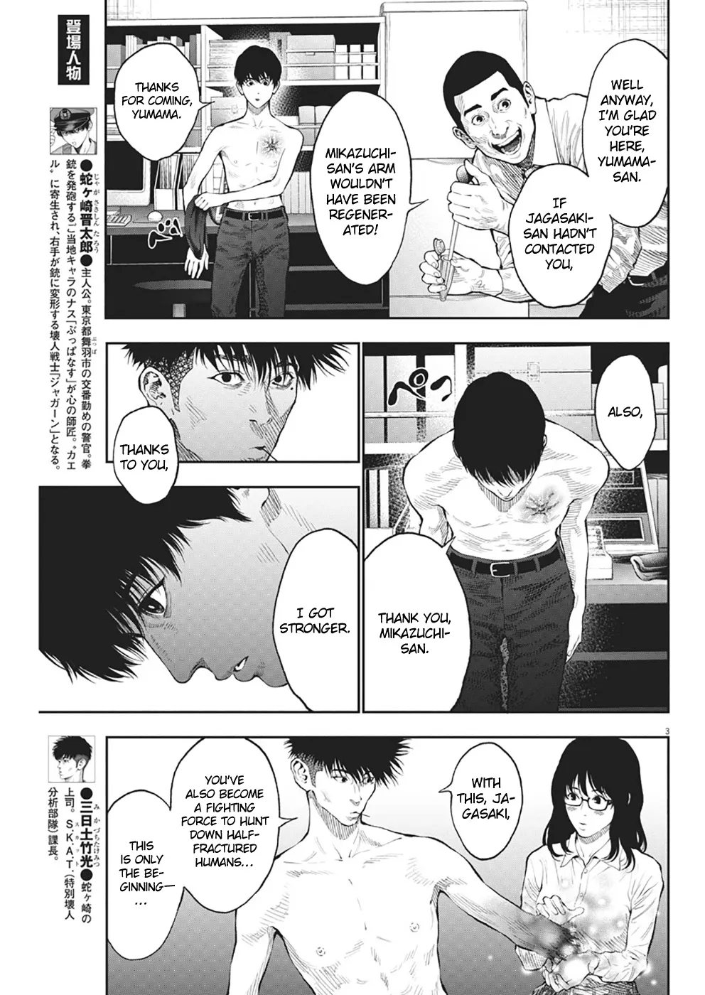 Jagaaaaaan Mangakakalot X Chapter 67 Page 3