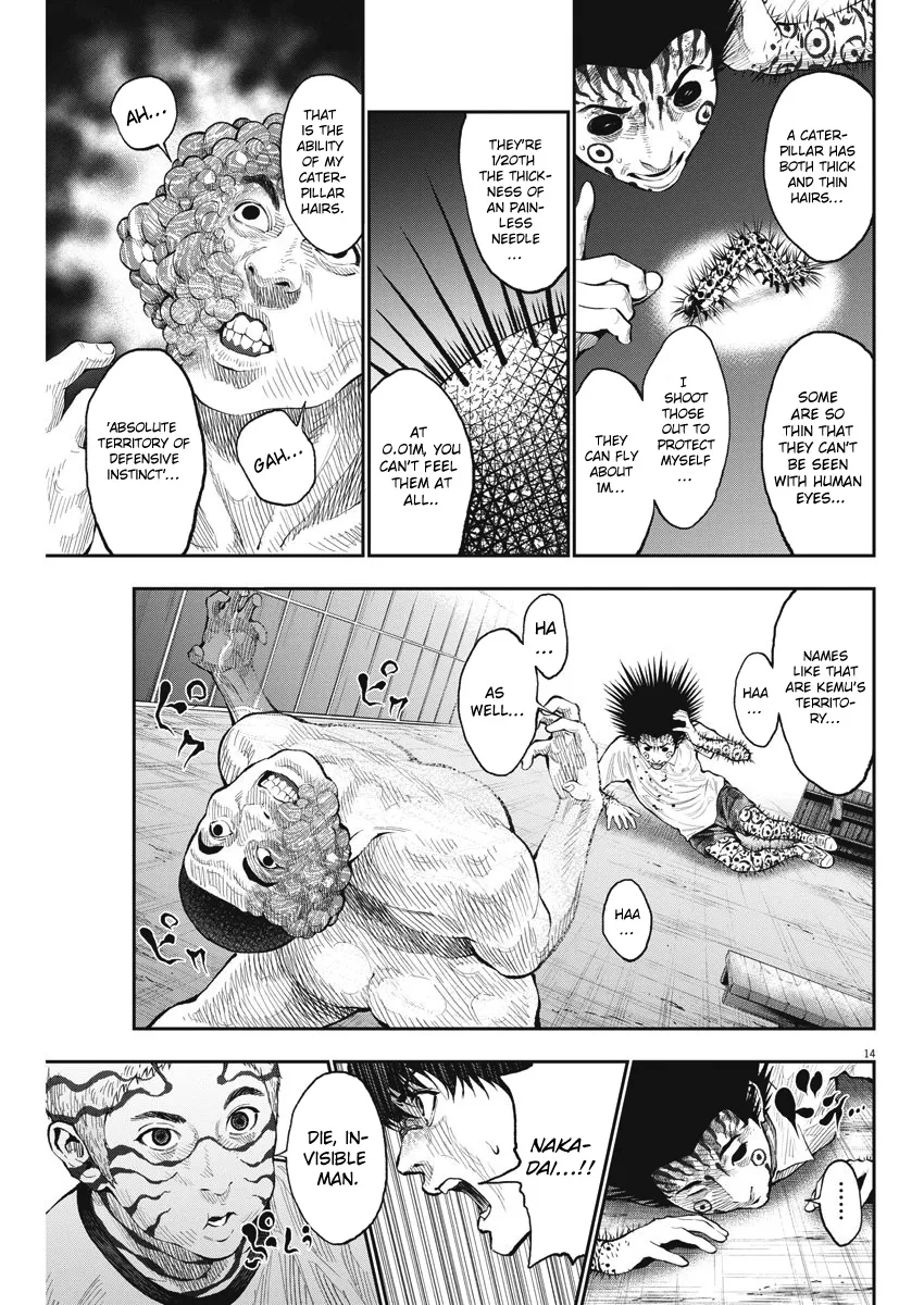 Jagaaaaaan Mangakakalot X Chapter 68 Page 13